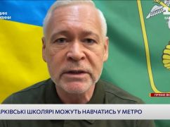 Школа в метро: Терехов рассказал, как планируют обучать и кормить харьковских учеников