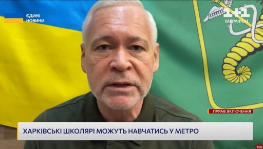 Школа в метро: Терехов рассказал, как планируют обучать и кормить харьковских учеников