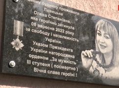 На Харьковщине установили памятную табличку военной Нацгвардии, погибшей под обстрелом