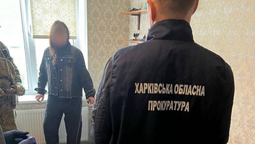 У Харкові спіймали двох жінок, які займалися збутом наркотиків: що їм "світить"