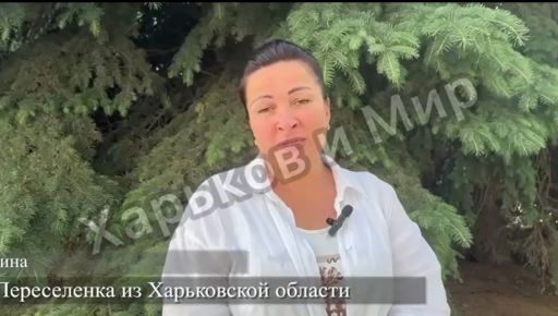 Експосадовиця з Харківщини підтримала дії путіна проти пригожина