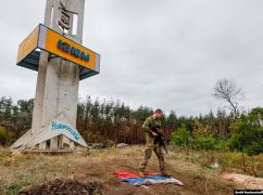 На Харківщині показали масштаби руйнування після удару КАБами: фото з Ізюма