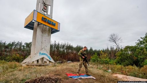 В Харьковской области показали масштабы разрушения после удара УАБами: фото из Изюма