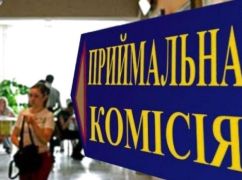Харьковские абитуриенты могут получить консультации по поступлению через чат-бот
