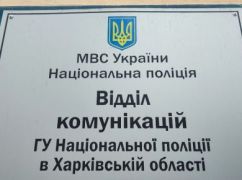 На Харківщині викрили колаборанта, що робив доноси окупантам на односельців