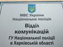 Армия рф ударила по Купянскому району: Ранена женщина