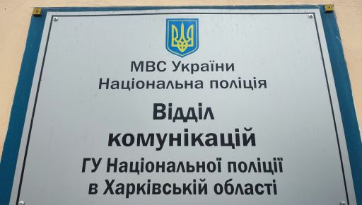 У Харкові затримали серійного крадія промтоварів