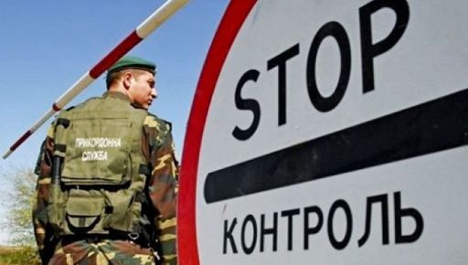 Онкохворих дітей з Харківщини протримали на кордоні 5 годин