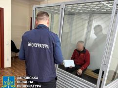 В Харькове суд арестовал агента рф, который навел ракетный удар на университет