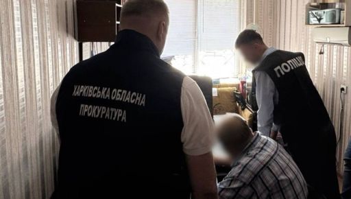 У Харкові екскерівник КП "наварив” понад півтора мільйона на ремонті будинку, що постраждав від обстрілу