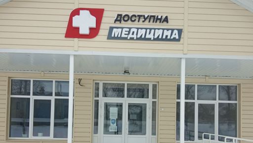 Красный Крест предоставит Харьковщине 4 мобильных амбулатории - Ляшко