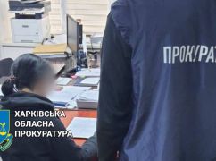 В Харьковской области будут судить за государственную измену налоговика с Купянска