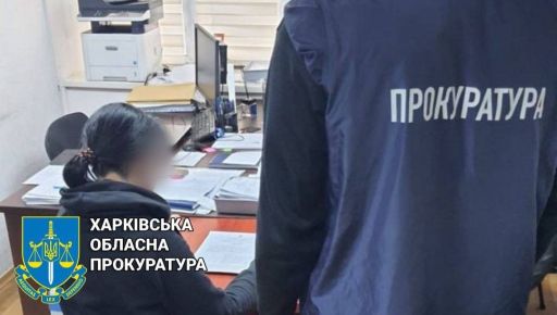 На Харківщині судитимуть за державну зраду податківицю з Куп'янська
