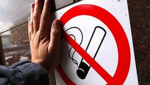 Харьковчан тоже касается: с понедельника опрометчивые курильщики будут платить штраф