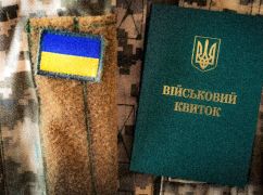 Дочь военного из Харьковской области просит Зеленского о звании Героя для отца