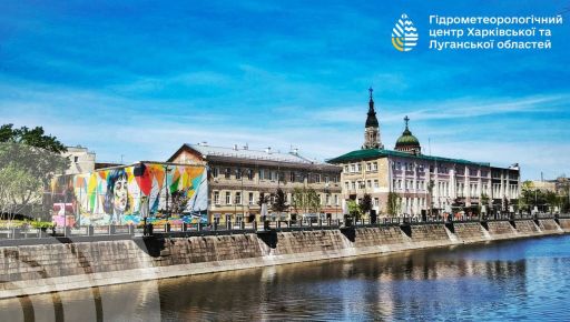 Синоптики розповіли, як почнеться тиждень на Харківщині: прогноз на 3 серпня