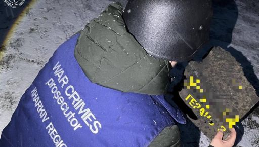 У Харківській області внаслідок російських атак постраждали 8 людей