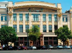 Чотири театри Харківщини отримали статус критичних на період воєнного стану