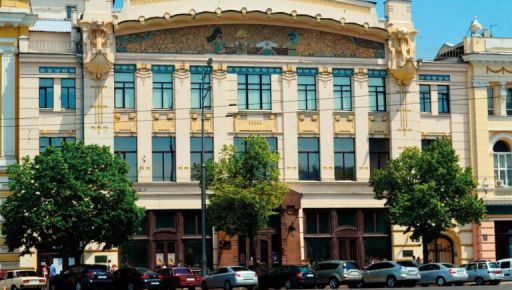 Четыре театра Харьковщины получили статус критических на период военного положения