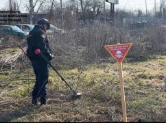 В центре города в Харьковской области обнаружили 40 противопехотных мин