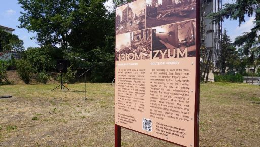 В Ізюмі створили меморіал на місці загибелі 5 людей, у тому числі вагітної жінки