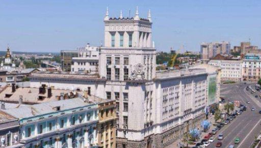 У Харкові скликають позачергову сесію