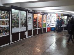 В Харькове начали опечатывать киоски в метро: Комментарий Терехова