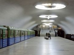 В Харькове осудили работницу метро, которая "сливала" рейды ТЦК