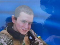 Ідентифікували лише зараз: На Харківщині попрощалися із бійцем, що загинув навесні минулого року