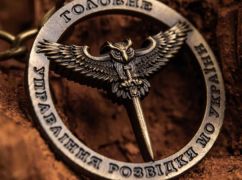ГУР перехватили разговор окупантов, где они приказывают обстрелять гражданских на Харьковщине