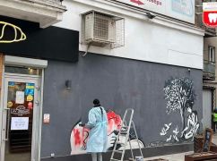 В Харькове владельцы кафе зарисовали мурал с Пушкиным