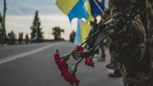 Гранатометчик из Харьковщины, пропавший без вести во время боев, официально признан погибшим