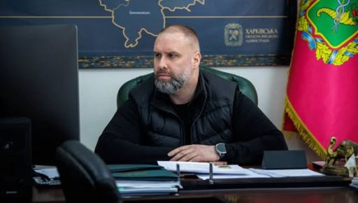 На Харківщині виділили понад 40 млрд грн на розвиток області: куди витратять