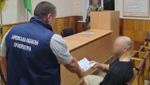 У Харкові відправили до СІЗО чоловіка, який напав на поліцейського та співробітників ТЦК