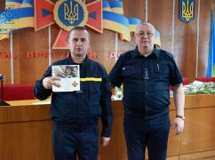 Харьковских спасателей наградили орденами