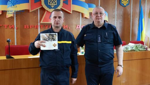 Харьковских спасателей наградили орденами