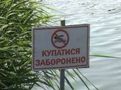 В водоемах Валковской громады запретили купание и рыболовство: Подробности