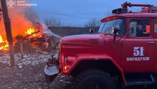 На Богодухівщині внаслідок удару БПЛА спалахнули житлові будинки — ДСНС