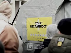 Профільні служби Харківщини перейшли на посилений режим роботи