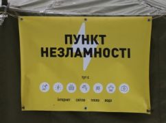 Роспропаганда поширює фейк про загибель людей у харківському "пункті незламності"