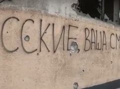 Харьковские гвардейцы уничтожили вражеский склад боеприпасов на Бахмутском направлении: Видео меткой работы