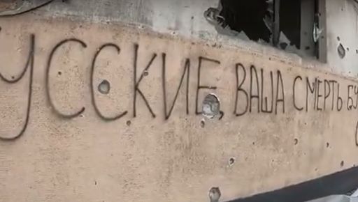 Харьковские гвардейцы уничтожили вражеский склад боеприпасов на Бахмутском направлении: Видео меткой работы