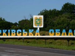 В Минреинтеграции рассказали, как проходит восстановление освобожденных территорий Харьковщины