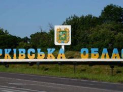 Російська пропаганда придумала чергову байку про Харківську область