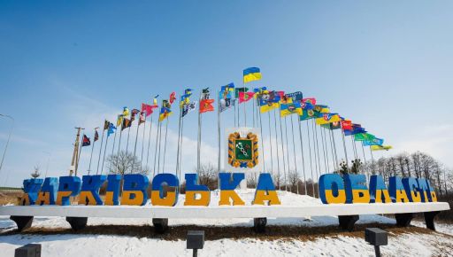 На Харківщині визначили найплатоспроможнішу та найбільш дотаційну громади