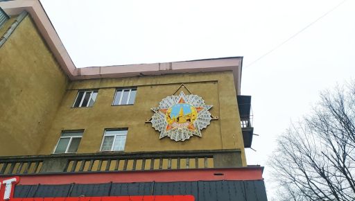 У Харкові демонтують макет радянського ордену