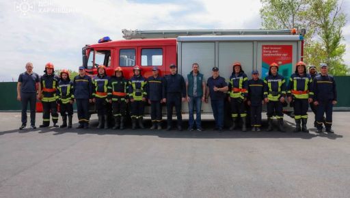 На Харківщині відкрився новий підрозділ пожежної охорони