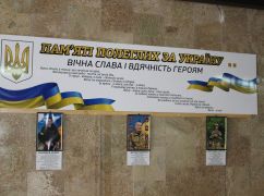 В Харьковском Политехе открыли мемориальные доски выпускникам, погибшим на фронте