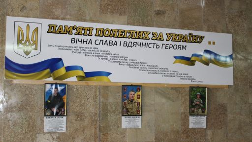У Харківському Політеху відкрили меморіальні дошки випускникам, які загинули на фронті