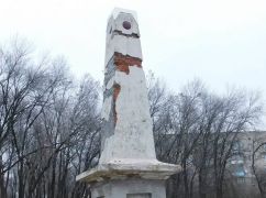 У громаді на Харківщині знесли пам'ятник, присвячений подіям сторічної давнини